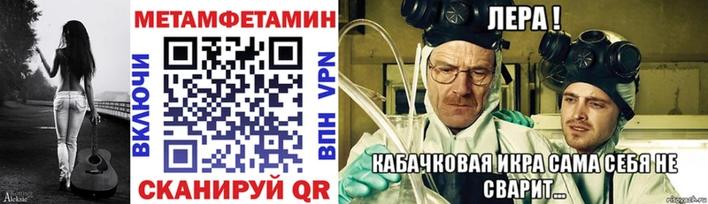 Амфетамин Premium Динская