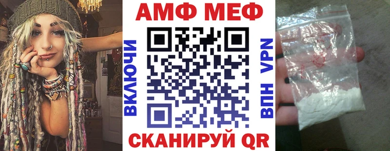 АМФ 98%  ссылка на мегу ONION  Динская 