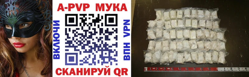 Alpha-PVP Соль  hydra   Динская 