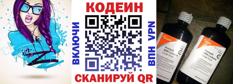 MEGA ссылка  Динская  Кодеин Purple Drank 