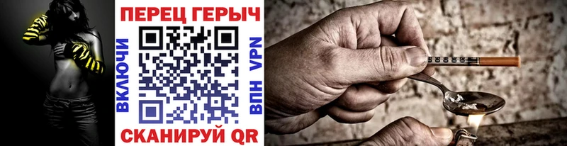 площадка телеграм  Динская  Героин VHQ 