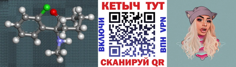 ОМГ ОМГ сайт  Динская  КЕТАМИН VHQ 