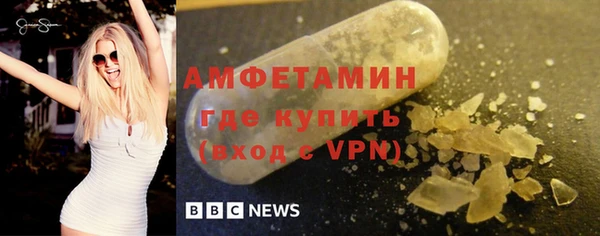 бутират Верея