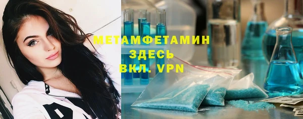 apvp Верхний Тагил