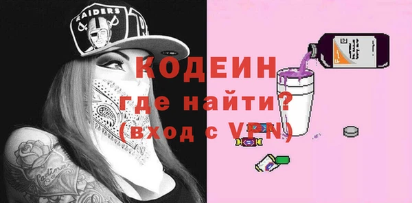 бутират Верея