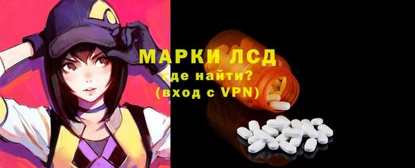 бутират Верея