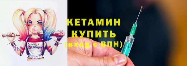 бутират Верея