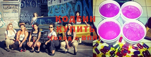 бутират Верея