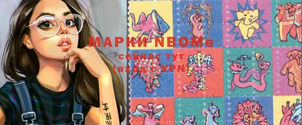 apvp Верхний Тагил