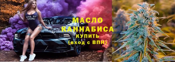 бутират Верея