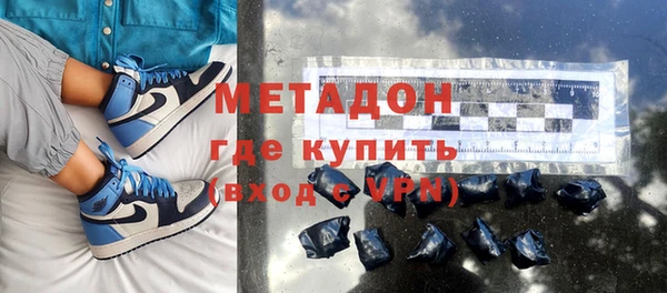 apvp Верхний Тагил