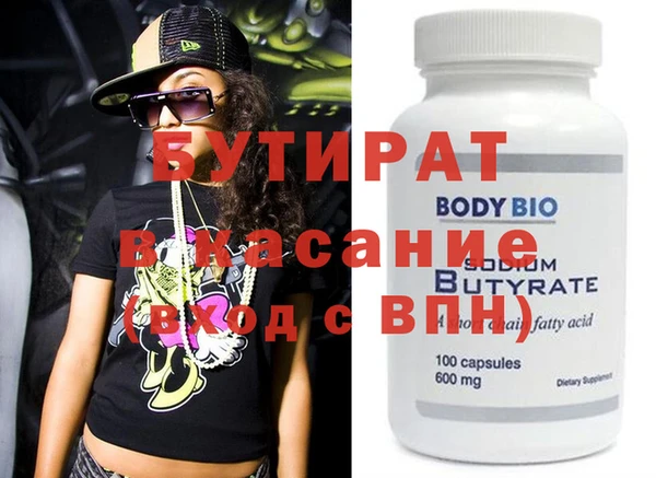 apvp Верхний Тагил