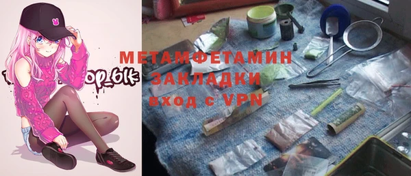 apvp Верхний Тагил