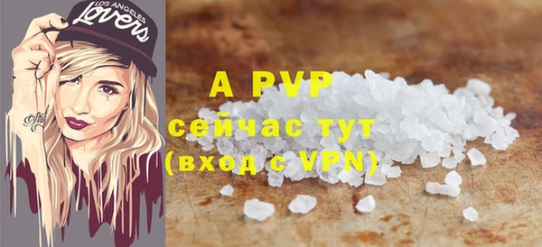 apvp Верхний Тагил