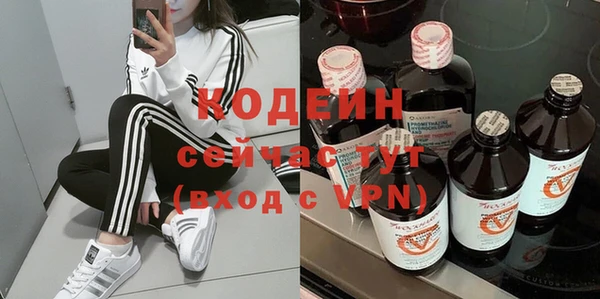 бутират Верея