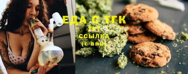 бутират Верея