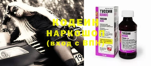 бутират Верея