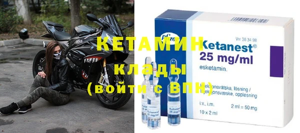 бутират Верея