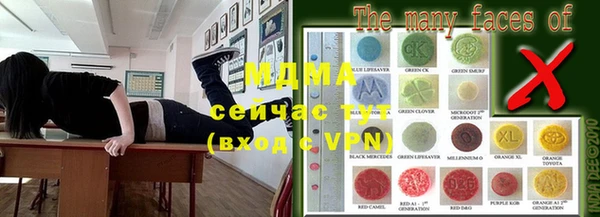 бутират Верея