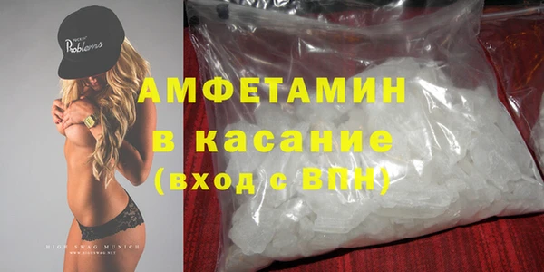 бутират Верея