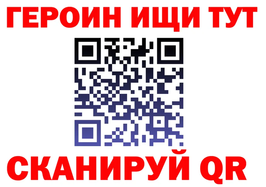 АМФ Premium tor мориарти МЕГА Динская
