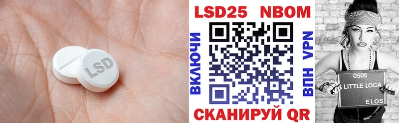 Лсд 25 экстази кислота  купить   Динская 