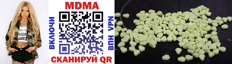МДМА crystal  Динская 
