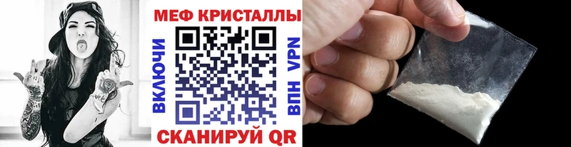 кракен как зайти  Динская  МЯУ-МЯУ VHQ  где можно купить  