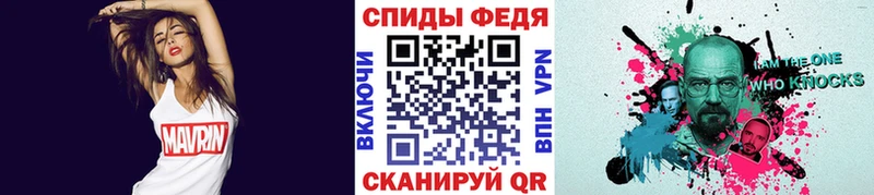 купить   Динская  Метамфетамин Methamphetamine 