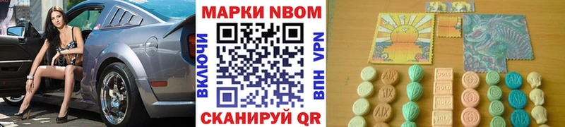 купить наркотики цена  Динская  нарко площадка официальный сайт  Наркотические марки 1,8мг 
