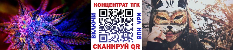 сколько стоит  OMG ТОР  Дистиллят ТГК жижа  Динская 