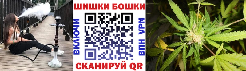 Бошки Шишки Bruce Banner  Динская 
